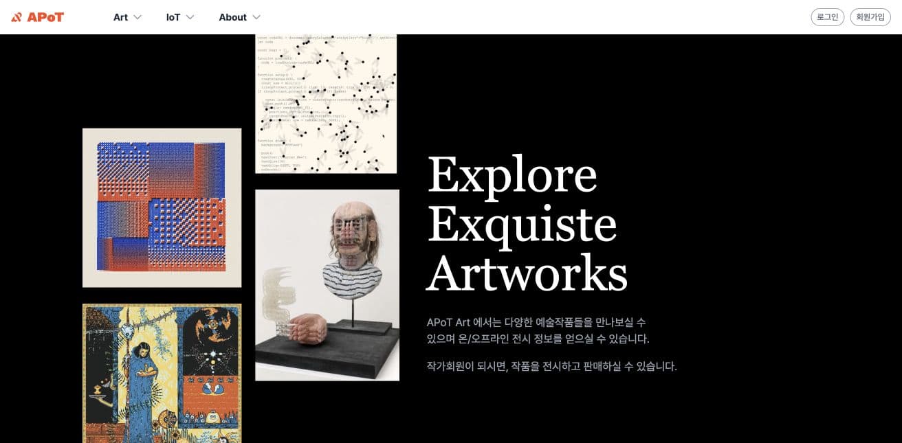 APoT · 공식 Art 페이지 · 작품과 전시 소개