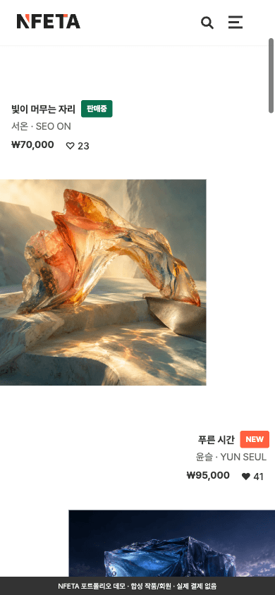 NFETA · Digital Art Gallery · Mobile · synthetic artwork gallery