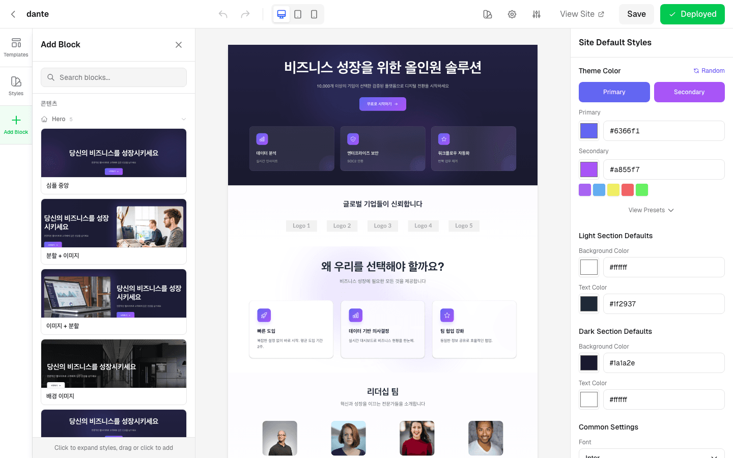 Intuitive and powerful editor