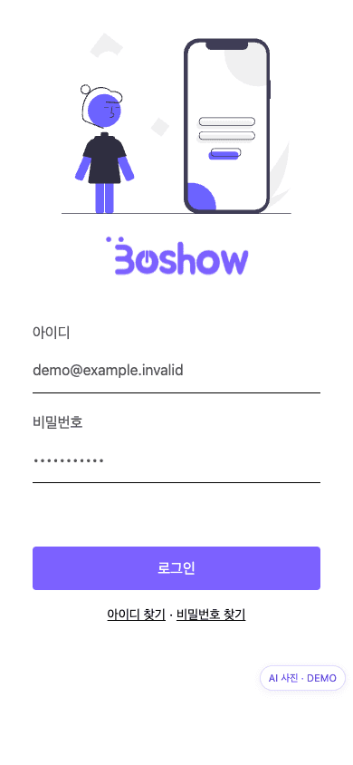 BoShow · Mobile · demo login