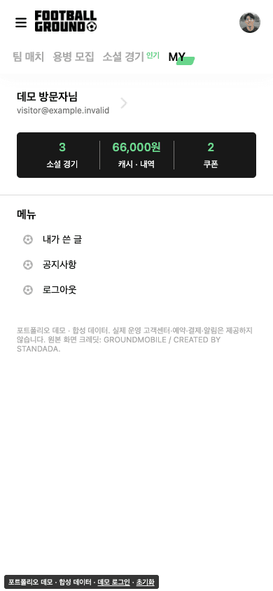 Player frontend renewal · MY page