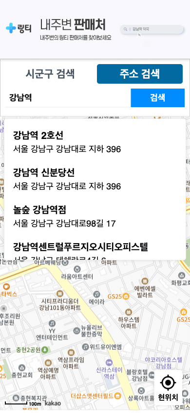 Lingtea Pharmacy Map · Mobile · address search