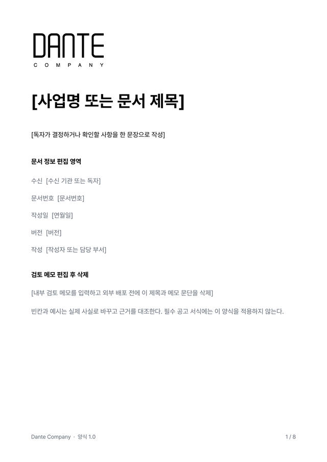 Company template